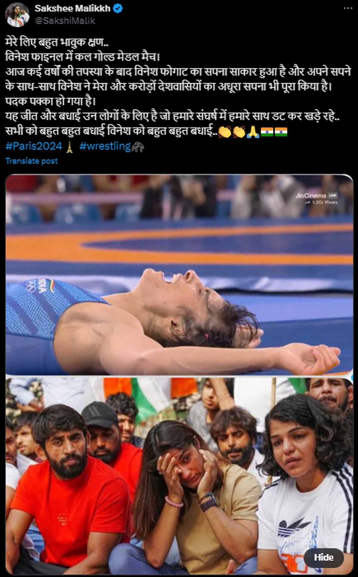 Malik is India’s only other woman wrestler who has won an Olympic medal. After losing her quarterfinals at Rio in 2016, the grappler persevered on and clinched the bronze through the repechage round.