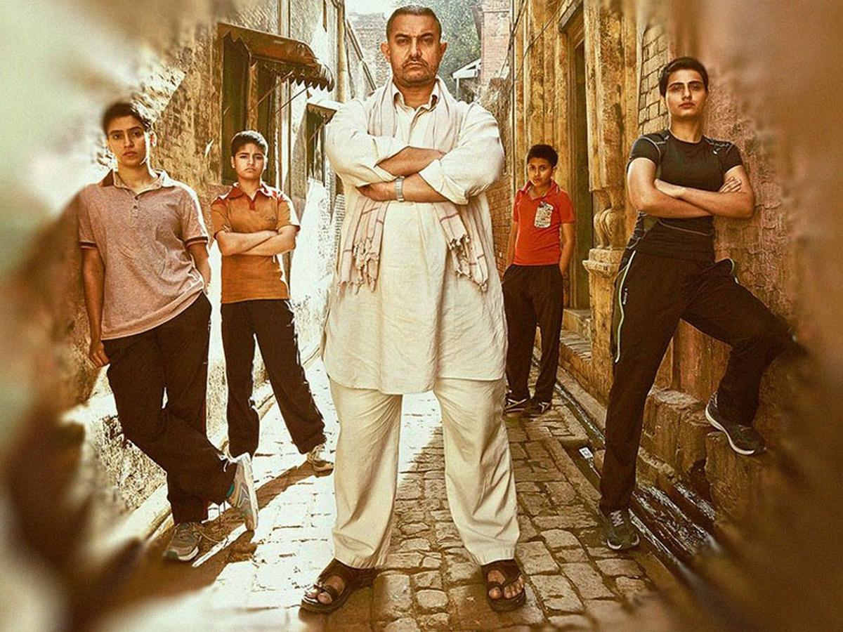 Dangal poster.