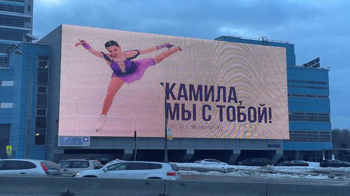 Kamila Valieva cleared to continue participating in Beijing Winter Games